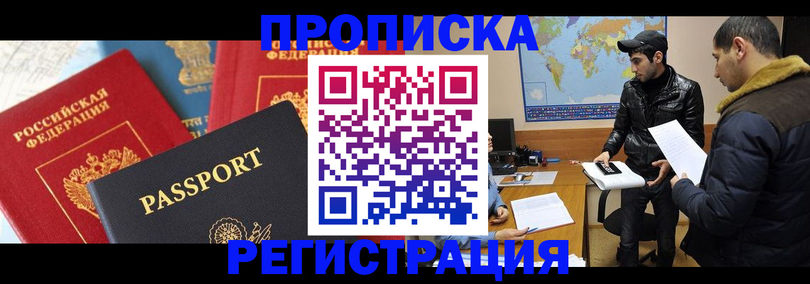 регистрация для дет. сада в Оленегорске