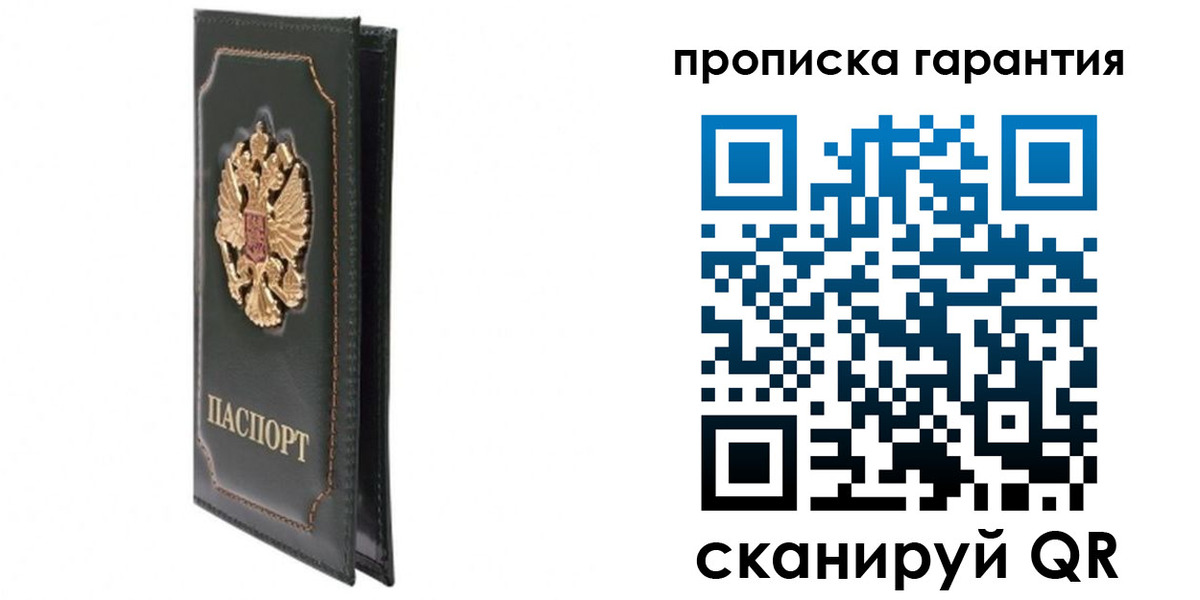 форма 3 в Оленегорске