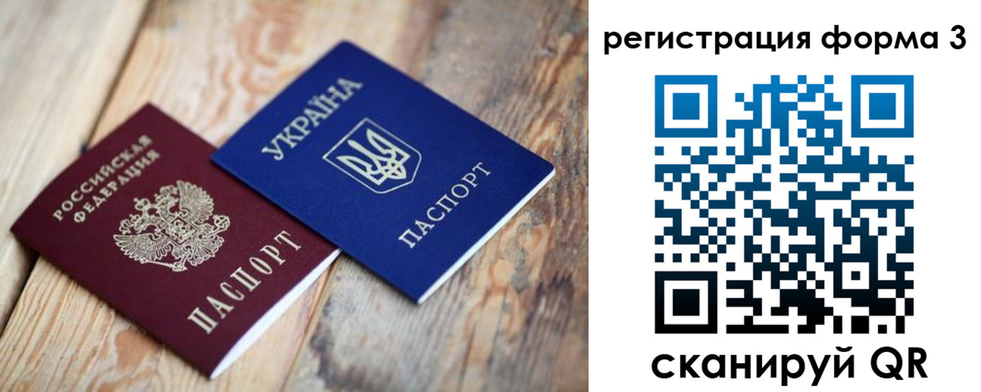 пропишу в квартире в Оленегорске