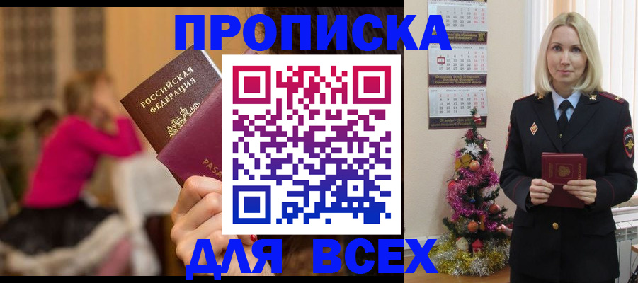 регистрация в Оленегорске
