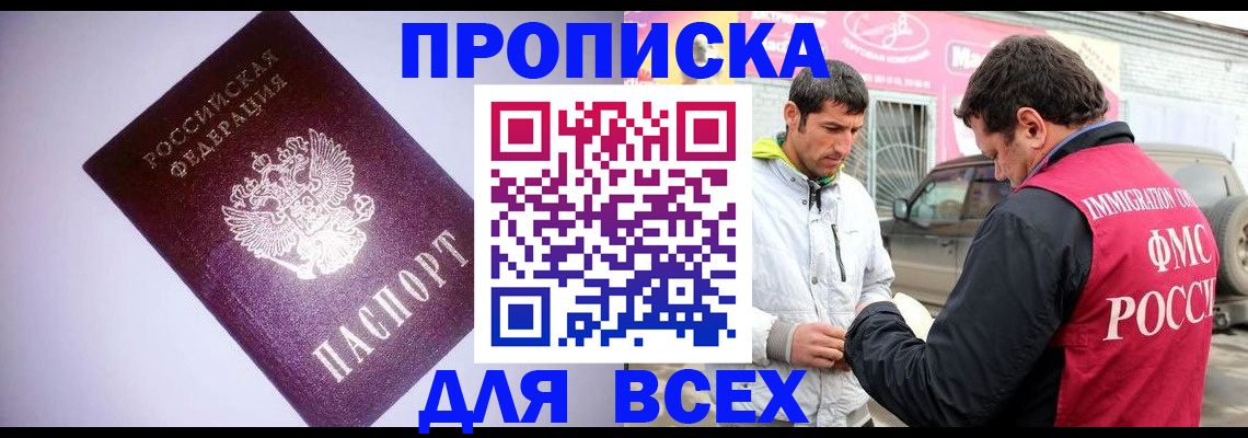 регистрация для школы в Оленегорске