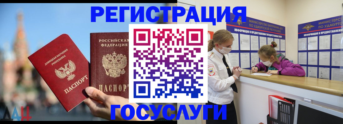 регистрация в Оленегорске